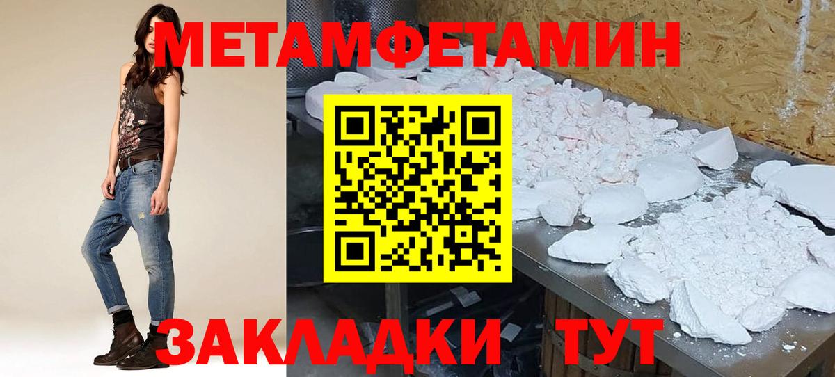 Amphetamine Розовый Джанкой