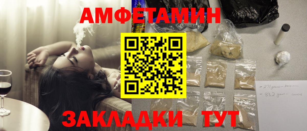 Джанкой  АМФ  Амфетамин  Амфетамин 98%  Вход с VPN 