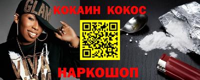 эйфоретик Саянск