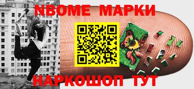 скорость Сафоново