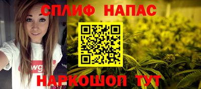 эйфоретик Саянск