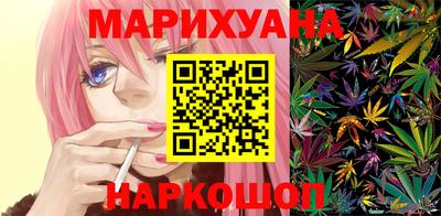 эйфоретик Саянск