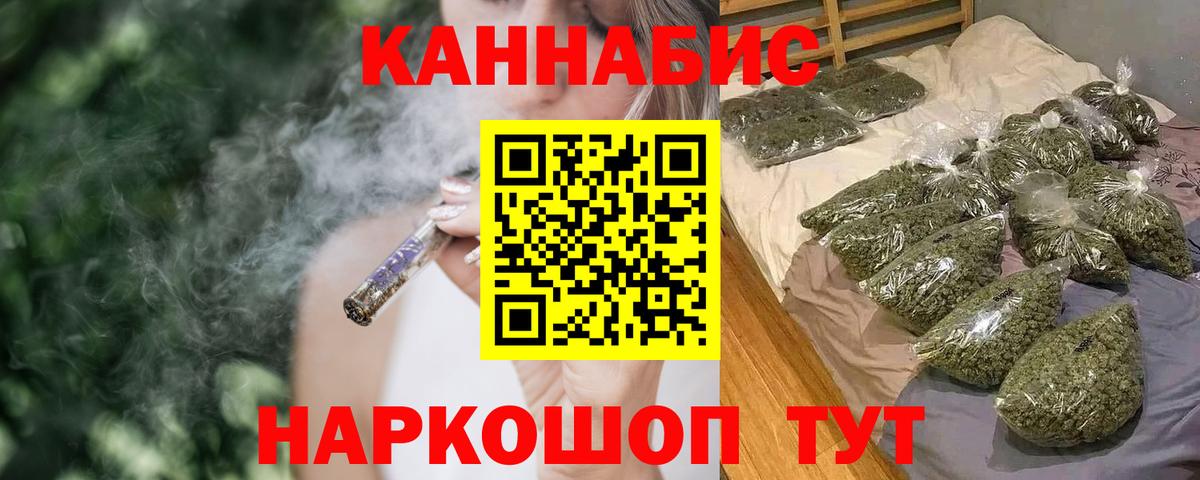 Марихуана OG Kush  Шишки марихуана тримм  Джанкой  Вход с VPN  Конопля MAZAR 